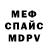 Амфетамин VHQ Akmaral Mataeva