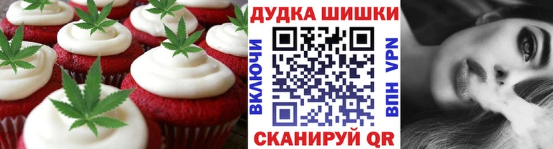 Cannafood марихуана  цена   Кореновск 