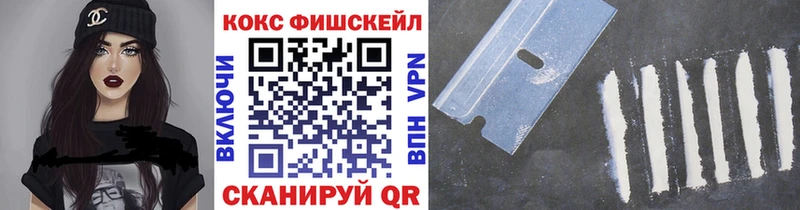 Кокаин VHQ  Кореновск 
