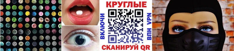 как найти закладки  Кореновск  Ecstasy 250 мг 