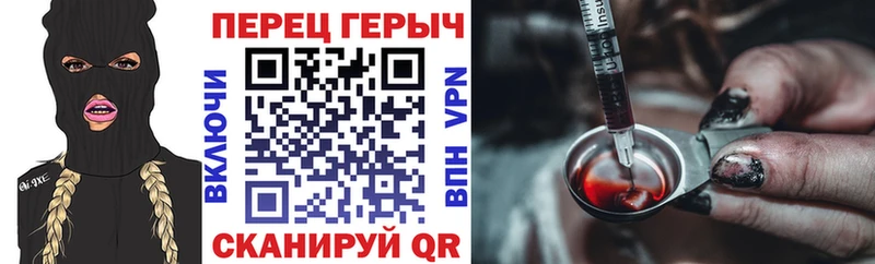 купить   Кореновск  Героин герыч 
