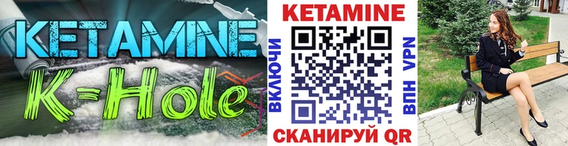 даркнет сайт  Кореновск  КЕТАМИН VHQ 