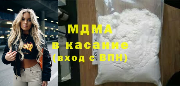 мефедрон VHQ Алексеевка