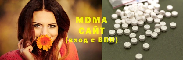 мефедрон VHQ Алексеевка