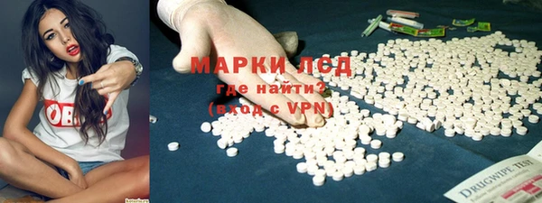 мефедрон VHQ Алексеевка