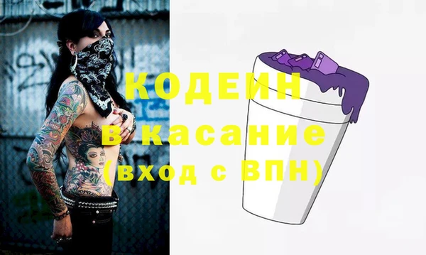 спайс Переславль-Залесский