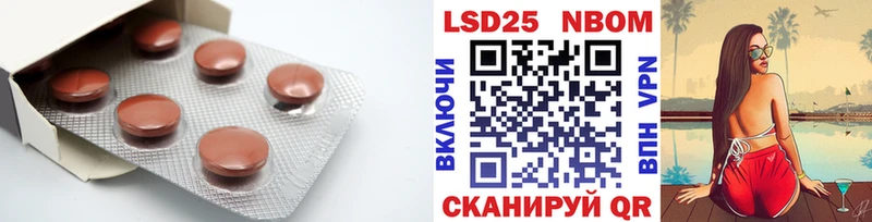 MEGA вход  Кореновск  LSD-25 экстази ecstasy 