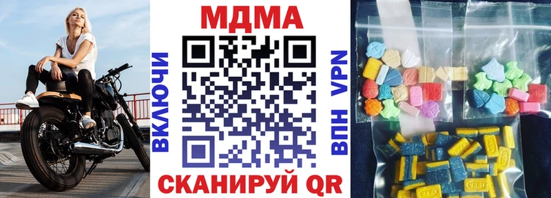 МДМА кристаллы  Кореновск 