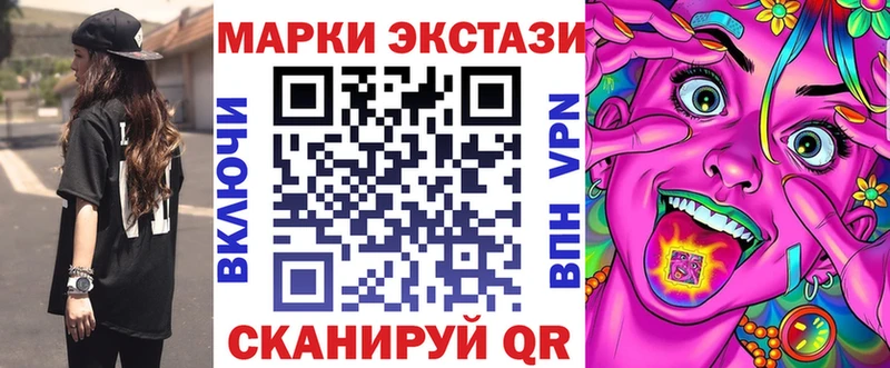 Марки 25I-NBOMe 1,8мг  kraken как войти  Кореновск  закладки 