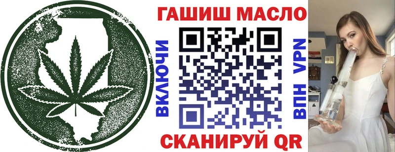 ТГК жижа  купить закладку  Кореновск 